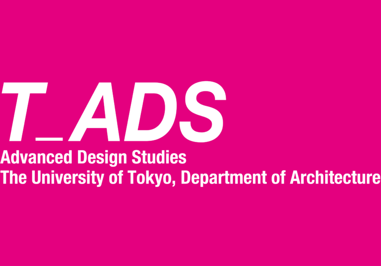 logo_TADS