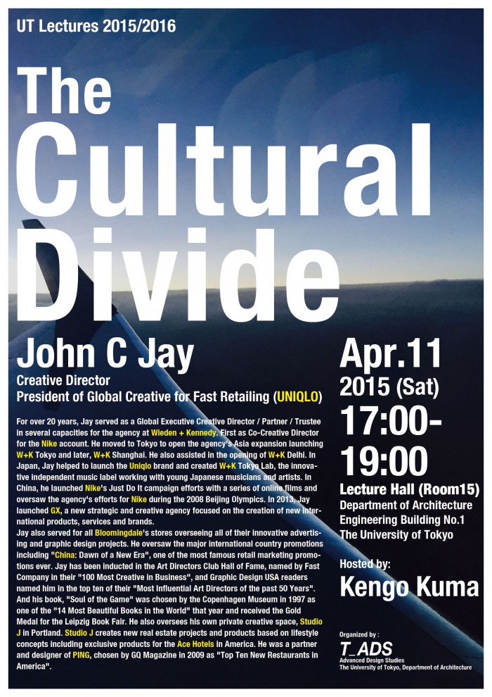 Poster_UT lectures_150411_John Jay_f
