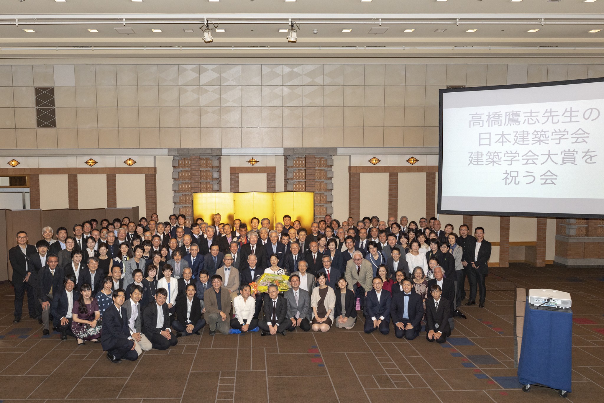 高橋鷹志先生 高橋鷹志先生の建築学会大賞を祝う会 Department Of Architecture