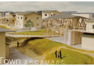 大月研 尾崎さんが 建築学会優秀卒業論文賞 都市住宅学会学生論文コンテスト 卒業論文部門 優秀賞 集合住宅再生 団地再生 地域再生学生賞 奨励賞 を受賞 Department Of Architecture