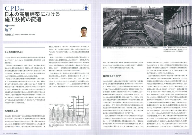 article