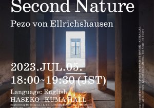 SEKISUI HOUSE - KUMA LABレクチャー：Pezo von Ellrichshausen “Second Nature”