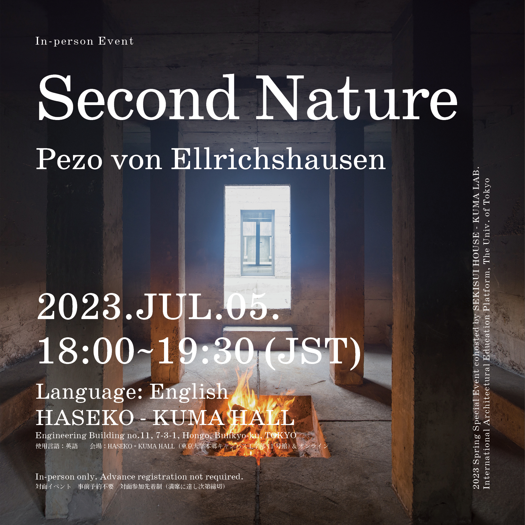 SEKISUI HOUSE – KUMA LABレクチャー：Pezo von Ellrichshausen 