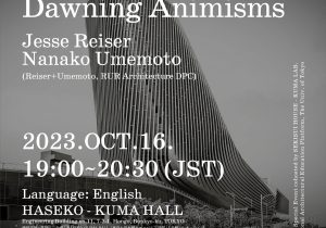 SEKISUI HOUSE – KUMA LABレクチャー：Jesse Reiser, Nanako Umemoto “Dawning Animisms”