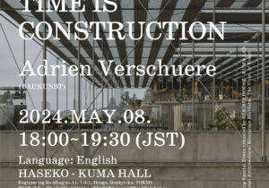 SEKISUI HOUSE – KUMA LABレクチャー：Adrien Verschuere “TIME IS CONSTRUCTION”