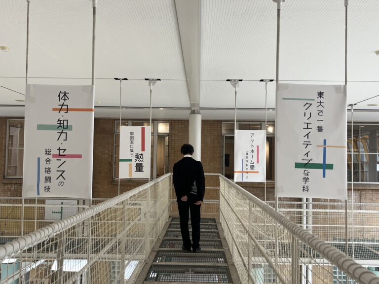 学生へのアンケートをもとに建築学科について紹介