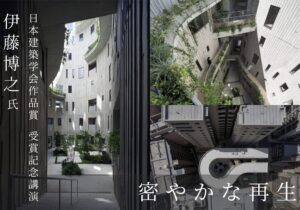 ito-image